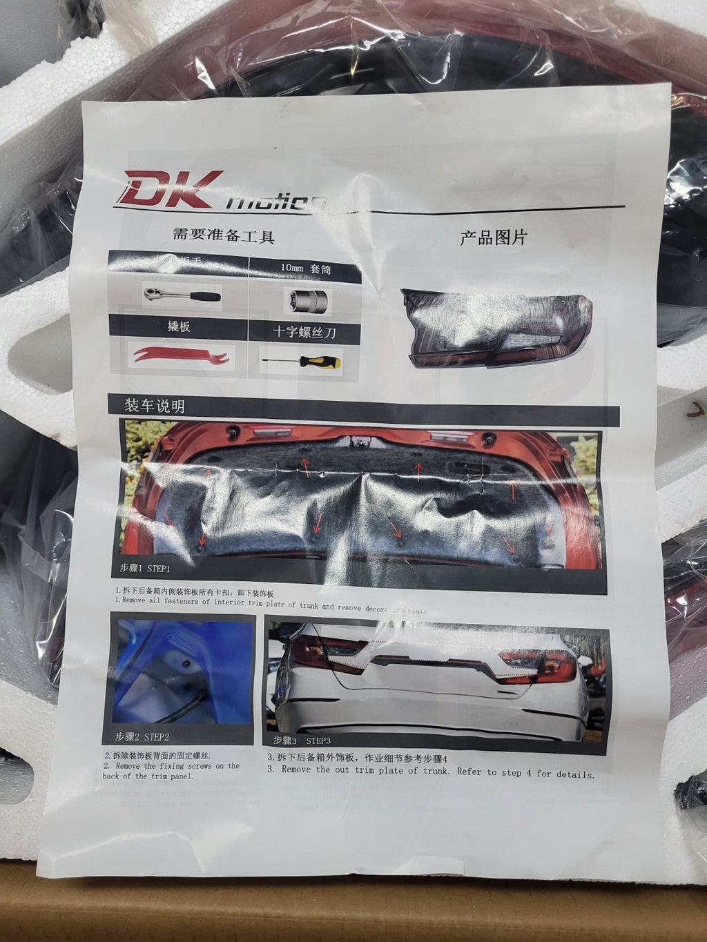 Oled Tail Light Assembly Honda Accord 2018-22 Sequential Signals/3D Animation